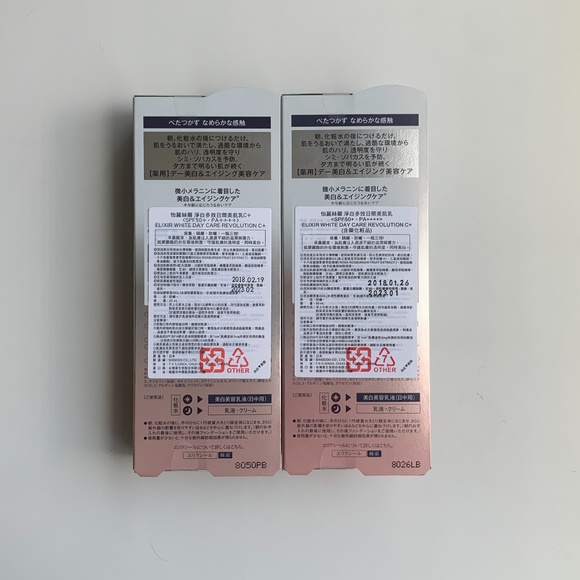 Shiseido Elixir Whitening & Revitalizing SPF50 2PC - Picture 5 of 5